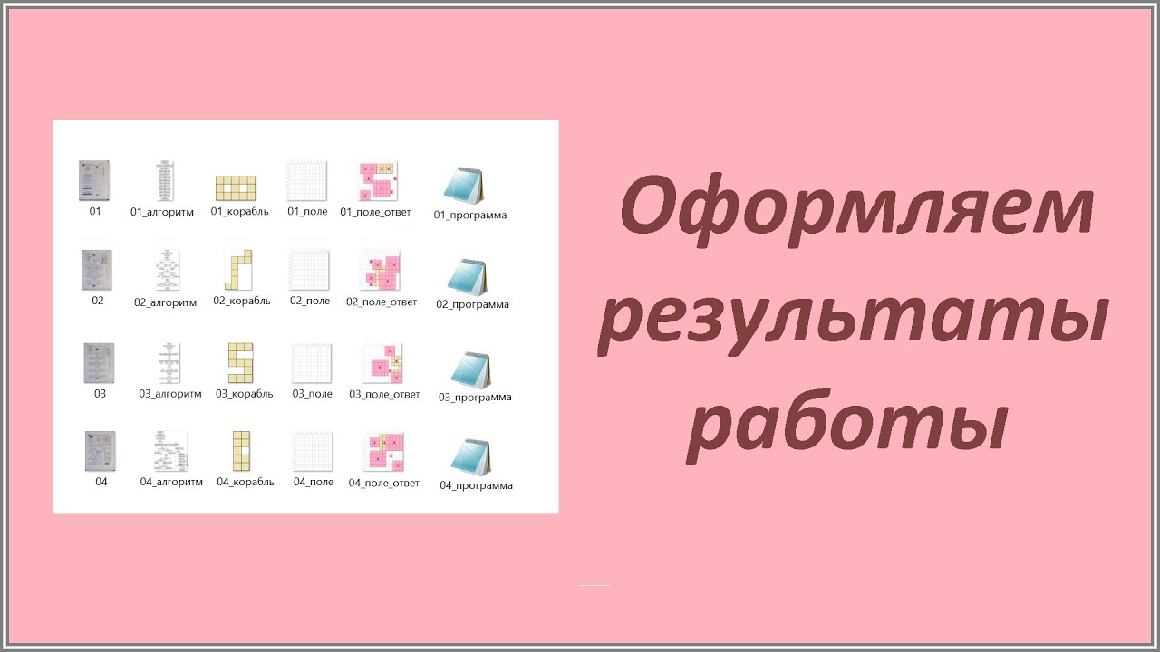 : E:\_\_6_2022_02_05\BlockDiagram\CreationProcess.files\image011.jpg