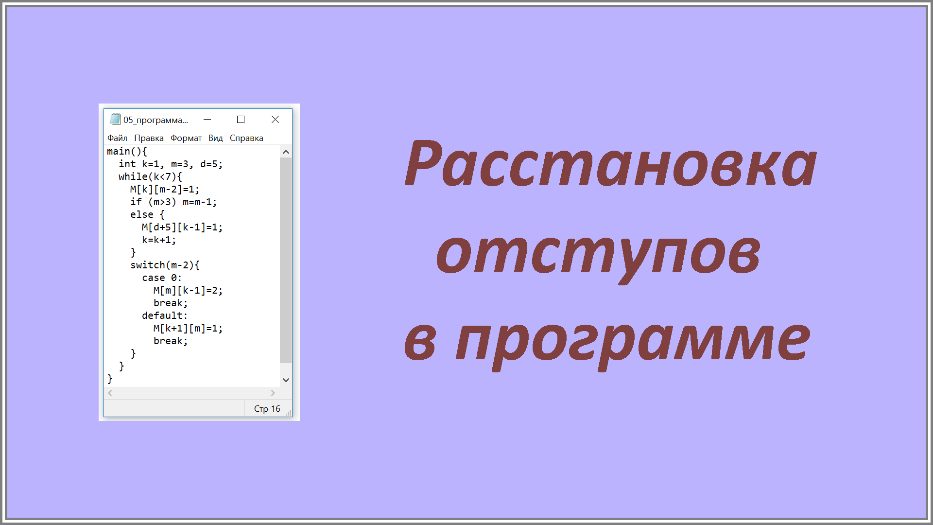 : E:\_\_6_2022_02_05\BlockDiagram\CreationProcess.files\image015.png